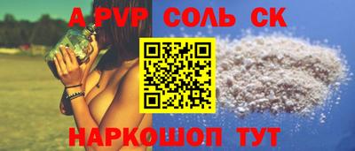 марки nbome Донецк