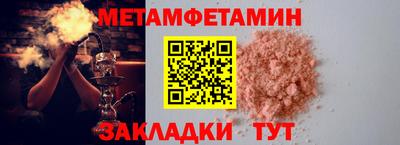 амф Донской