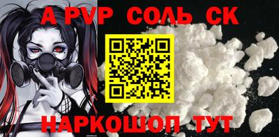 марки nbome Донецк