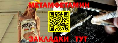 марки nbome Донецк