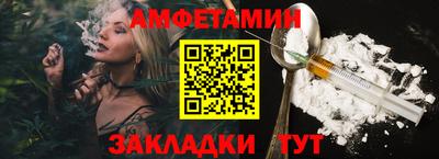 марихуана Бийск