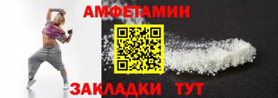 марихуана Бийск