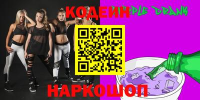 амф Донской