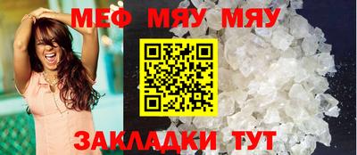 амф Донской
