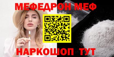 амф Донской