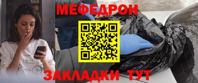 марки nbome Донецк