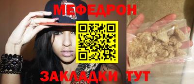 марихуана Бийск