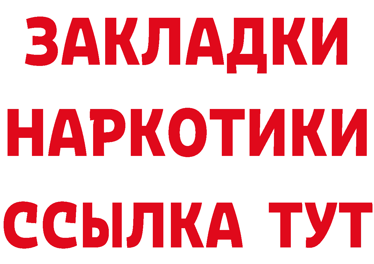 Alpha PVP СК зеркало это гидра Прохладный