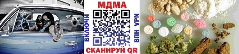 МДМА кристаллы  kraken вход  Прохладный 
