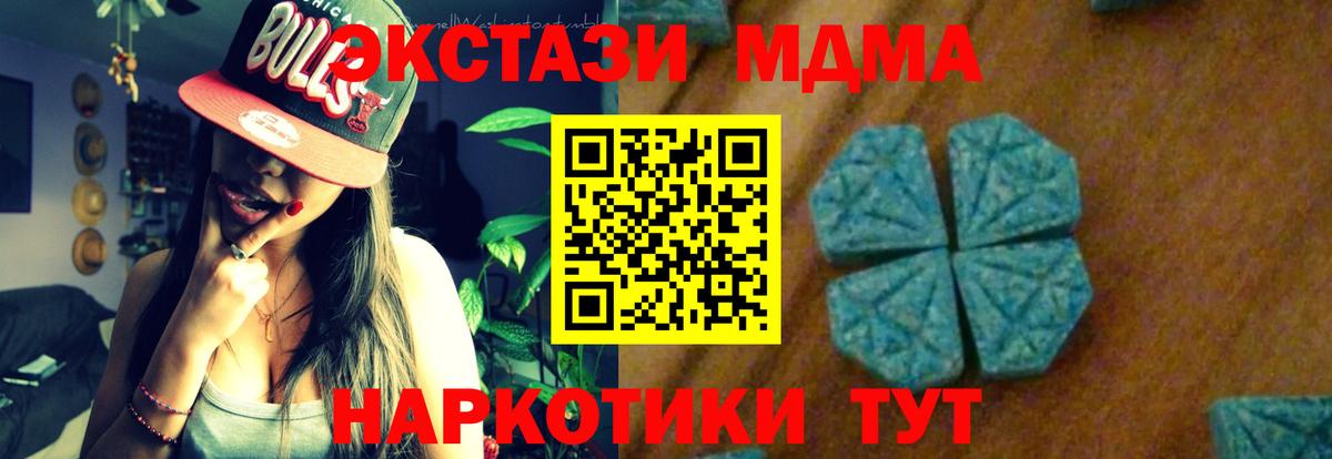 APVP СОЛЬ кристаллы  ГАШИШ  Лсд 25  Cocaine  МЕТАМФЕТАМИН  Прохладный  ЭКСТАЗИ  Меф кристаллы  Вход с VPN  Каннабис 
