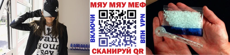 что такое наркотик  kraken зеркало  shop формула  Прохладный  МЕФ мука 