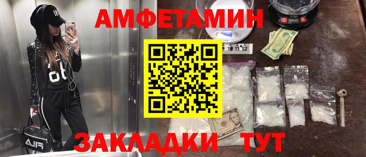 Прохладный  Первитин пудра  Вход с VPN 