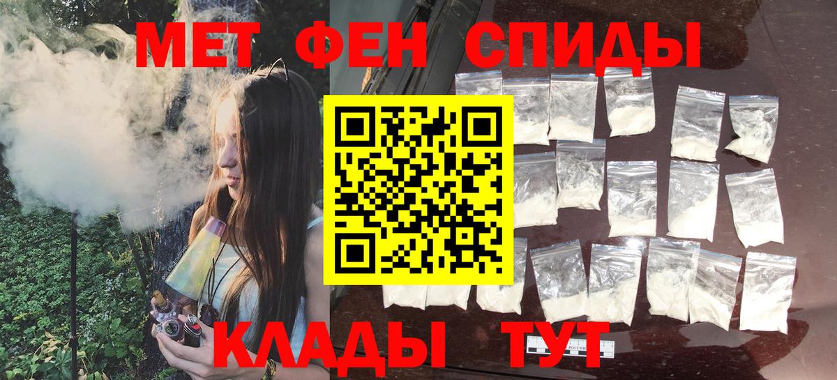 Метамфетамин Декстрометамфетамин 99.9%  Прохладный 