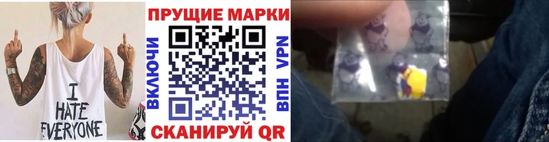 Наркотические марки 1,8мг  Прохладный 