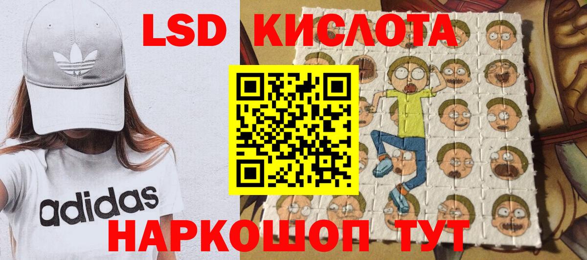 Марки 25I-NBOMe 1,8мг  Марки 25I-NBOMe 1,8мг  Прохладный  Вход с VPN 