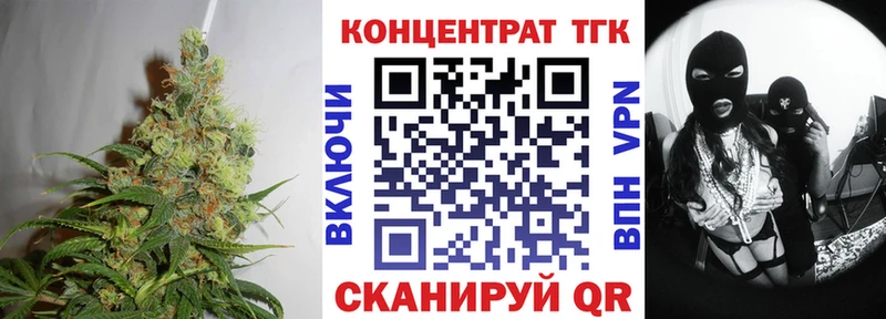 магазин продажи   blacksprut ССЫЛКА  ТГК вейп с тгк  Прохладный 