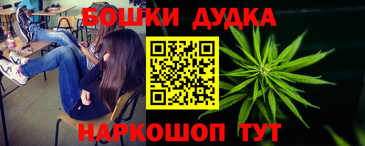 МАРИХУАНА Ganja  Вход с VPN  МАРИХУАНА ГИДРОПОН  Канабис сатива  Бошки марихуана SATIVA & INDICA  Прохладный 